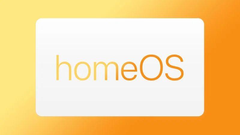 苹果HomeOS智能家庭平台延期至明年春季发布