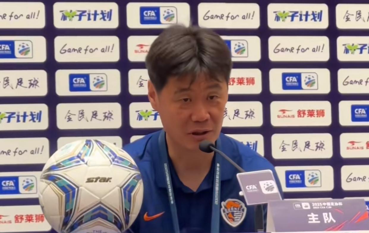 李霄鹏：尽管面对中乙球队，我们赢得却显得尴尬